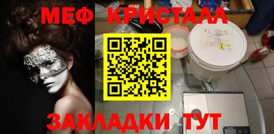 COCAINE Кинель