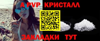 COCAINE Кинель