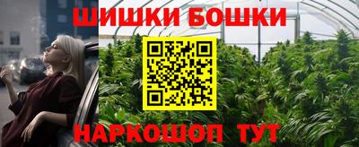 стаф Кимры