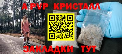 COCAINE Кинель