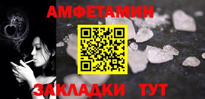 COCAINE Кинель