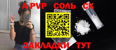 стаф Кимры