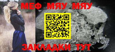 мяу мяу мука Кингисепп