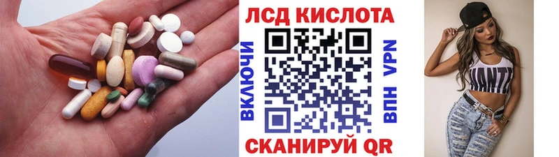 Лсд 25 экстази кислота хочу наркоту нарко площадка официальный сайт Мончегорск