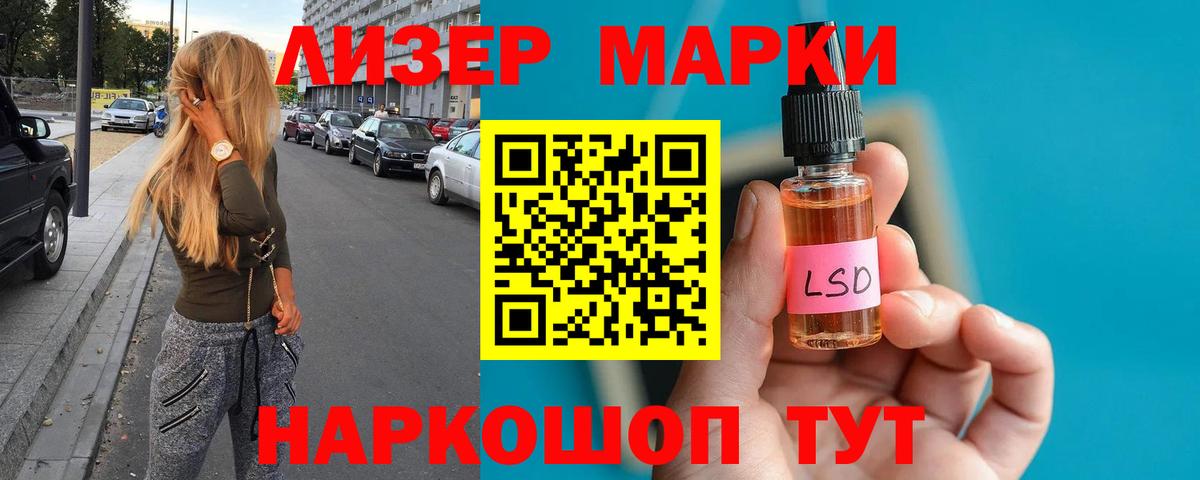 Мончегорск  LSD-25 экстази кислота  LSD-25 экстази кислота  Вход с VPN 