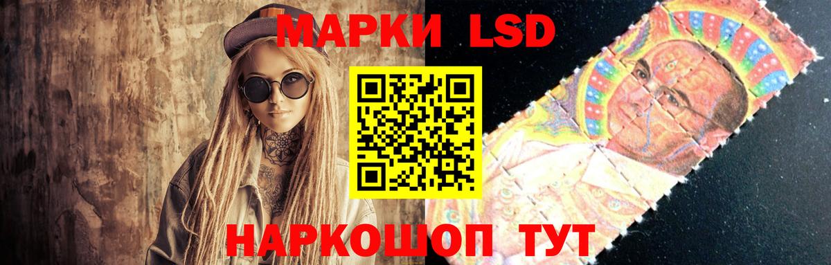 Лсд 25 экстази кислота Мончегорск