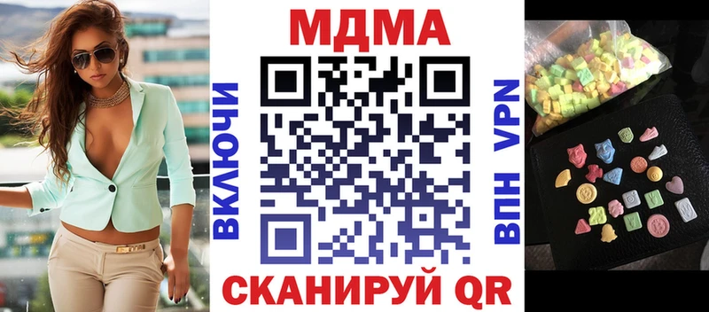 сколько стоит  Мончегорск  МДМА молли 