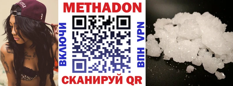 МЕТАДОН VHQ  маркетплейс как зайти  Мончегорск  ОМГ ОМГ ссылки 