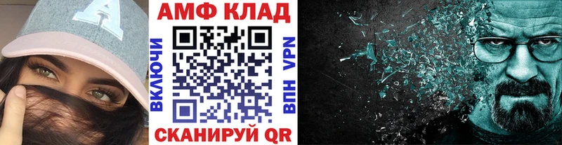купить закладку Мончегорск Первитин витя