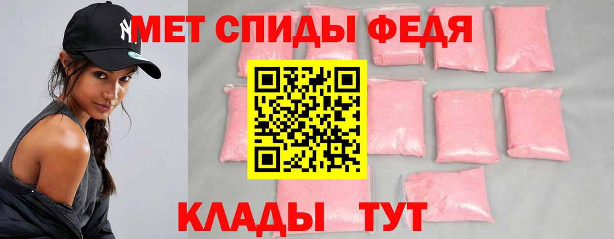 Первитин Methamphetamine  Первитин Methamphetamine  Мончегорск  Вход с VPN 