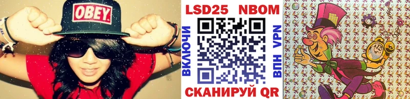 купить  цена  Мончегорск  Марки NBOMe 1500мкг 