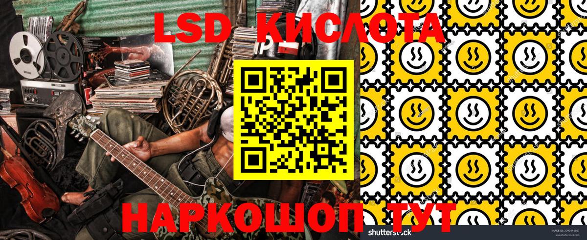 Марки NBOMe 1,5мг  Наркотические марки  Мончегорск  Вход с VPN 