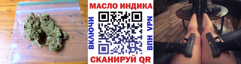 ТГК вейп с тгк  закладки  Мончегорск 