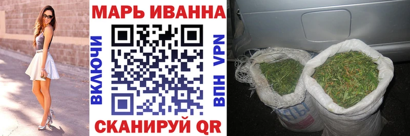 МАРИХУАНА план  купить   Мончегорск 
