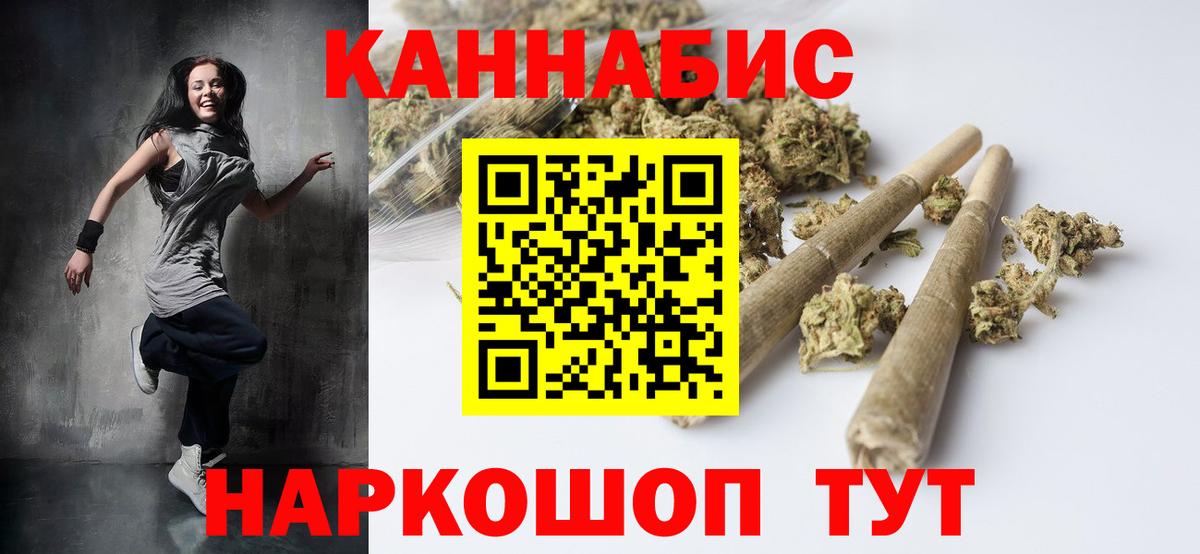 Бошки Шишки White Widow  Каннабис OG Kush  Канабис конопля  Мончегорск  Вход с VPN 